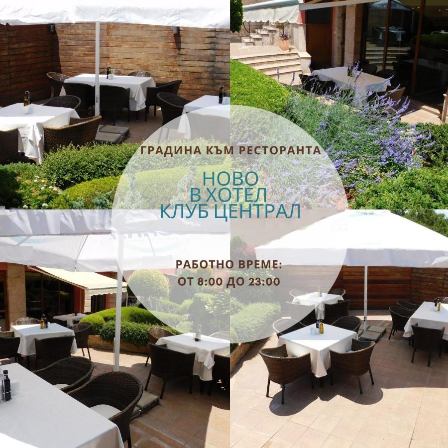 Hotel Club Central Hisarya Exterior foto